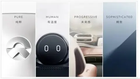 令狐观车19：围城内的蔚来车主第三次议蔚来