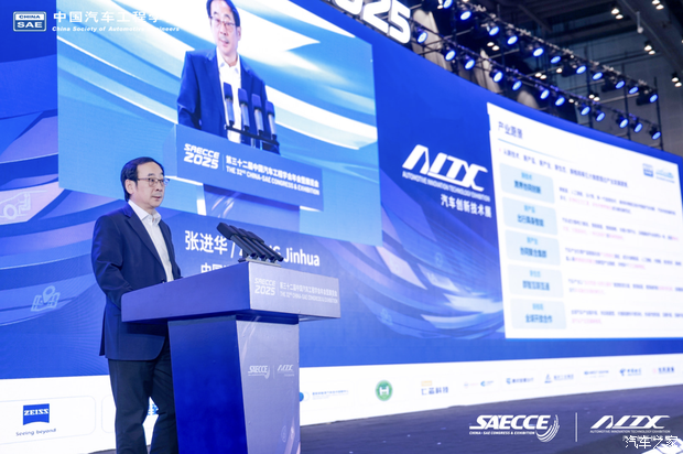 张进华权威解读《节能与新能源汽车技术路线图3.0》