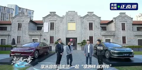 北汽董事长张建勇:华为、北汽此前都反对做旅行车 只有余承东坚持