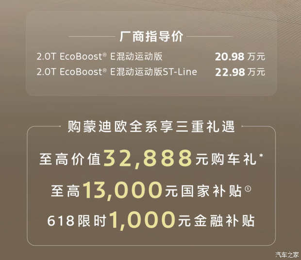 车讯